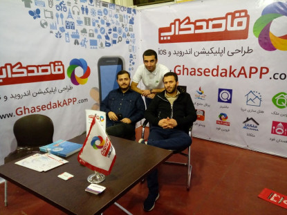 Souvenir photos with the best friends of my Qazvin programmer in the 8th Elcamp exhibition