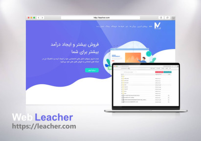 Design and development of a dedicated Lecher file manager