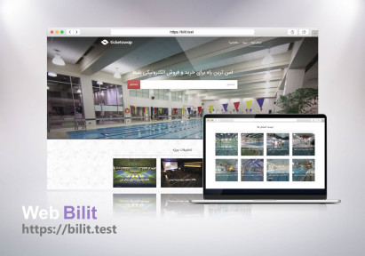 Design and development of pool ticketing system