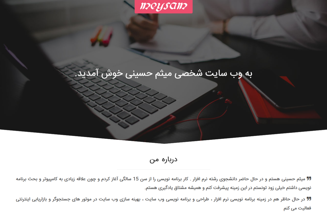 complete my personal site after years