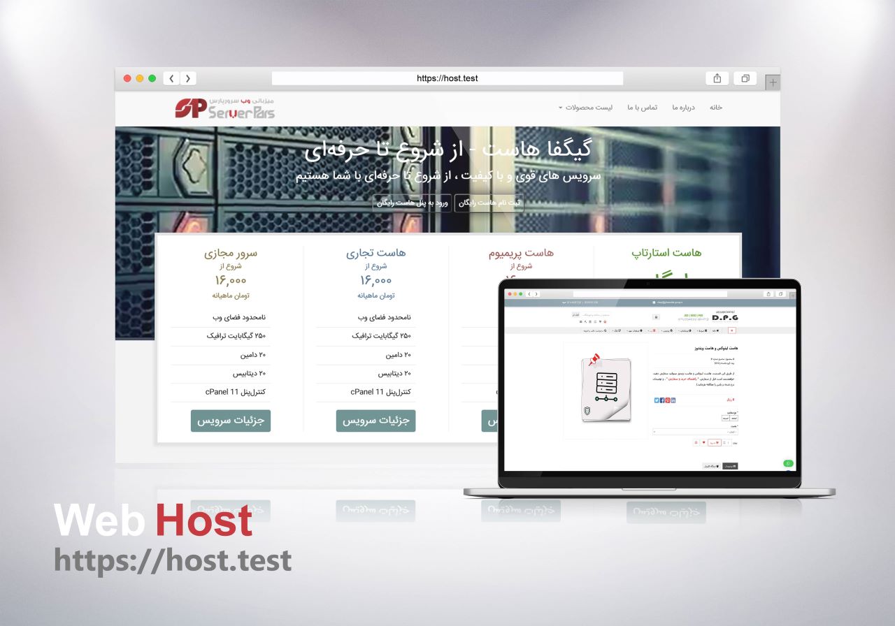 Hosting site template