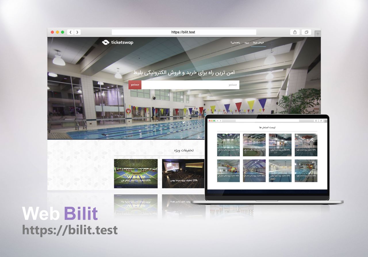 Design and development of pool ticketing system